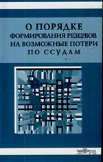 Модернизация: социально-экономические и духовно-нравственные аспекты