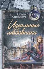 Весенние книги