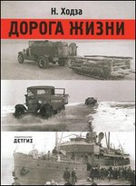 Подбираю на рояле. Практический курс гармонии. Для мл. кл. ДМШ и ДШИ