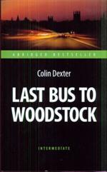 Last Bus to Woodstock/Последний автобус на Вудсток
