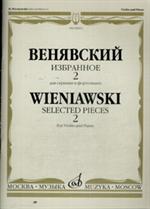 Избранное. Вып. 2: Для скрипки и фортепиано