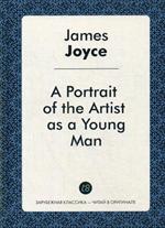 A Portrait of the Artist as a Young Man/Портрет художника в юности
