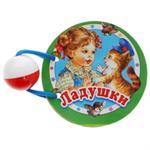 Ладушки/Книжки нашего крохи