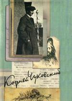 Собрание сочинений. В 15т. Том 3. Высокое искусство. Из англо-американских тетр