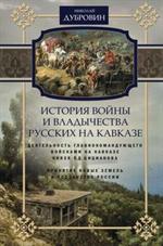 Привычки на миллион. 10 простых шагов к тому, чтобы получить все, о чем вы меч