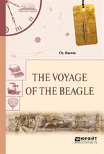 The Voyage of the Beagle. Путешествие на "Бигле"