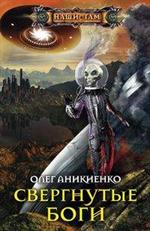 Загадка завещания Ивана Калиты. Присоединение Галича, Углича и Белоозера к