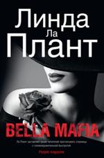 Bella Mafia