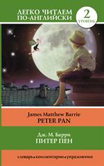 Питер Пен/Peter Pan