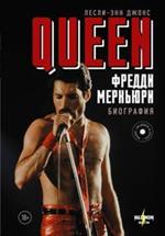 Queen. Фредди Меркьюри: Биография