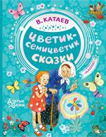 Пропавшие легионы Вара: Загадка битвы в Тевтобургском лесу