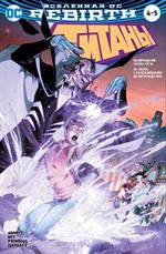 Вселенная DC. Rebirth. Титаны #4-5/Красный Колпак и Изгои #2