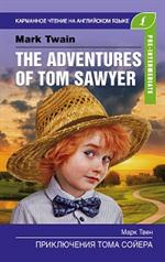 The Adventures of Tom Sawyer/Приключения Тома Сойера