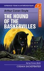 The Hound of the Baskervilles/Собака Баскервилей