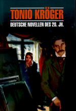 Tonio Kroger: Deutsche Novellen des 20. Jahrhunderts/Тонио Крегер. Немецкие новеллы 20 века