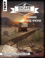 Escape Adventures: Шаманы и город-призрак
