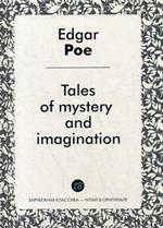 Tales of mystery and imagination/Рассказы тайны и воображения