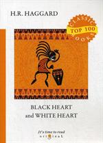 Black Heart and White Heart/Белое сердце и черное сердце