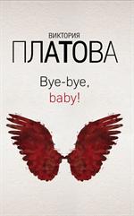 Bye-bye, baby!