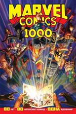 Marvel Comics#1000. Золотая коллекция Marvel