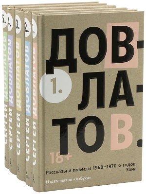 Пятитомник. Комплект в 5-ти книгах