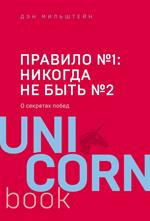 Правило №1-никогда не быть №2: агент Павла Дацюка, Никиты Кучерова, Артемия Панарина, Никиты Зайце