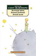 Миниатюрные книги