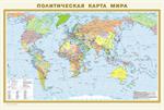 Политическая карта мира. Физическая карта мира А1