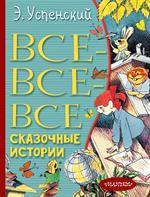 Детская литература