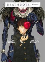 Death Note. Истории(Манга)