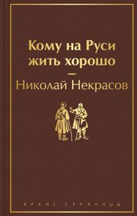 Поэзия