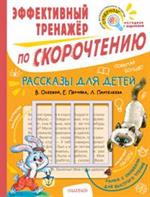 Образование. Педагогика