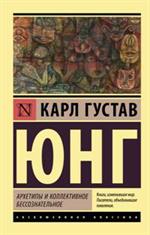 Психология