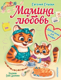 Детская познавательная литература