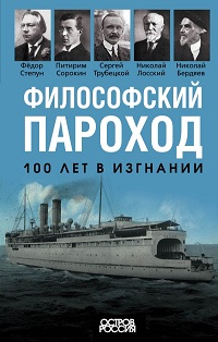 История. История России. Персоналии