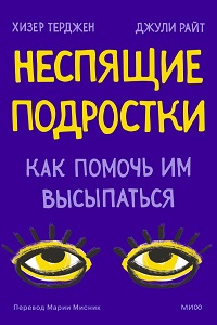 Образование. Педагогика