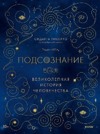 Культура. Культурология