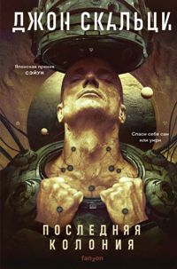 Фантастика. Фэнтези. Мистика
