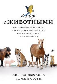 Животноводство. Книги о животных,птицах. Пчеловодств