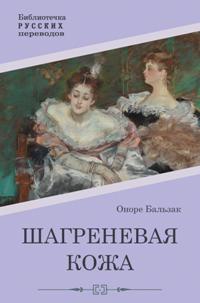 Зарубежная литература