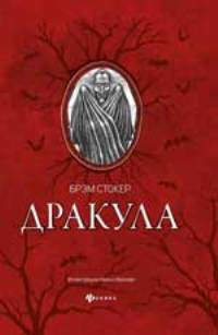 Зарубежная литература
