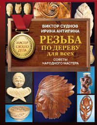 Строительство. Ремонт