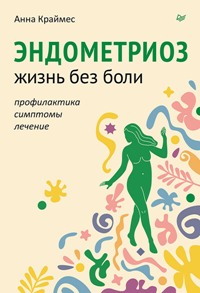 Медицина. Красота. Здоровье