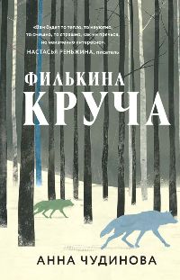 Современная российская проза