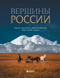 География. Геология. Науки о земле
