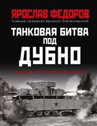 Военное дело. Безопасность