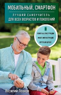Информатика. Компьютерные литература
