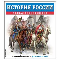 Детская познавательная литература