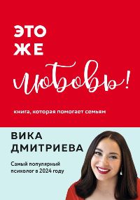 Образование. Педагогика
