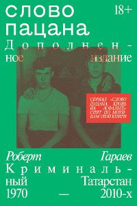Социология. Демография. Статистика